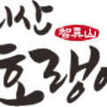 청호농산 이미지