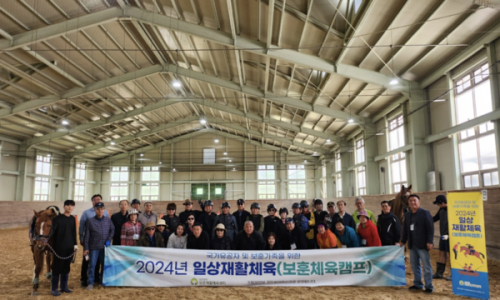 사단법인 한국장애인문화복지협회 이미지