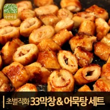 대구막창 이미지