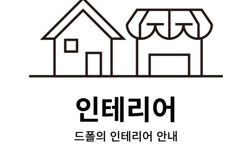 카페오느른 이미지