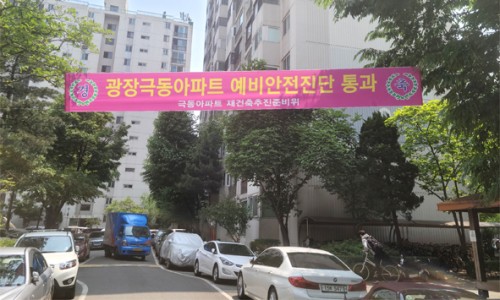 극동정밀 이미지
