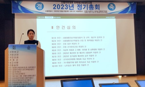 동아정비 이미지
