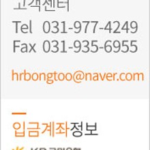 혜림봉투 이미지