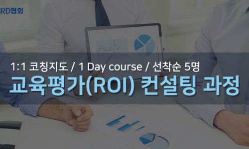 일생경영학교 이미지