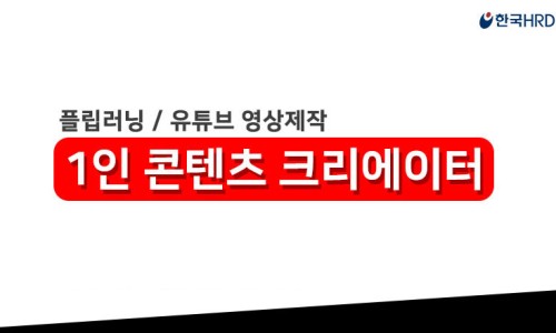 일생경영학교 이미지