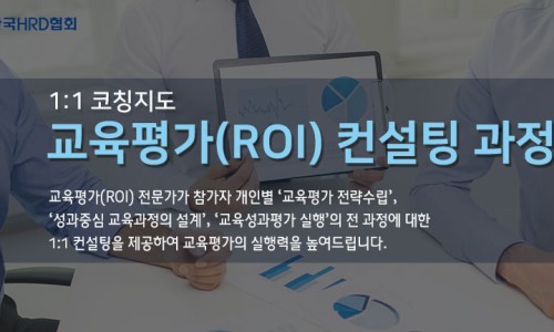일생경영학교 이미지