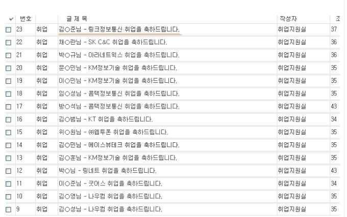 준통신 이미지