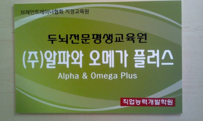 알파와오메가 이미지
