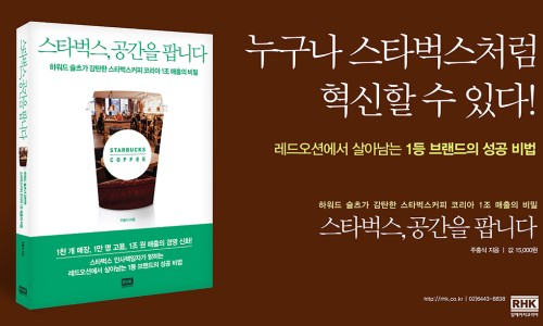 행복에이치알 이미지