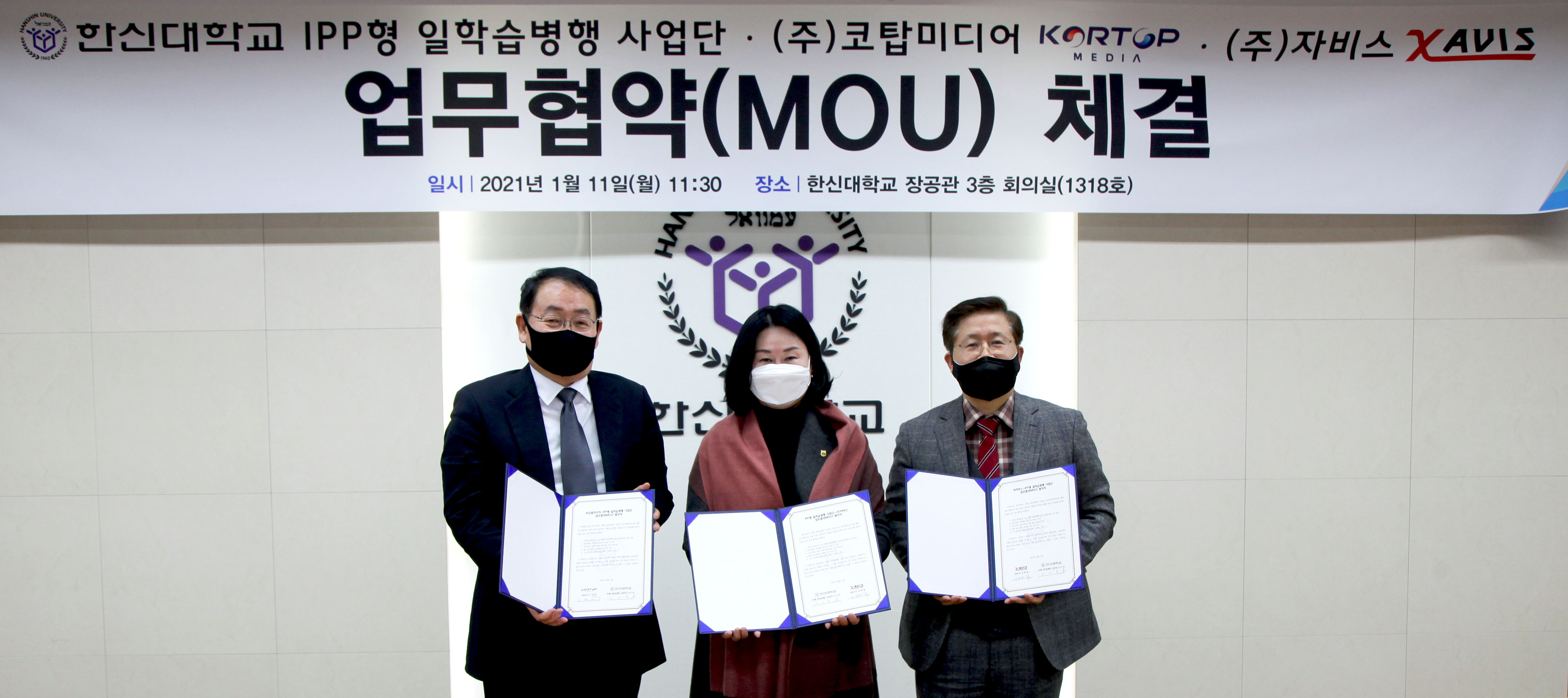 한신미디어 이미지