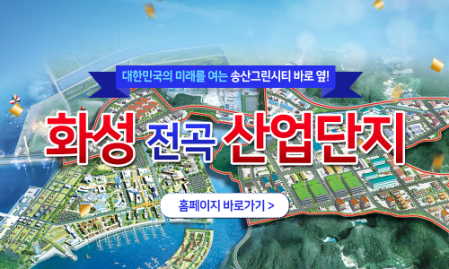 전곡유통 이미지