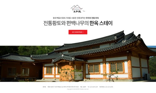 생비원 이미지
