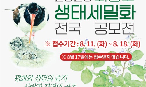 여행협동조합평화소풍 이미지