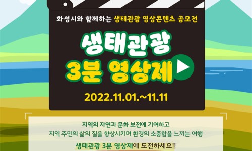 여행협동조합평화소풍 이미지