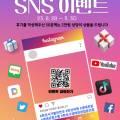 여행협동조합평화소풍 이미지