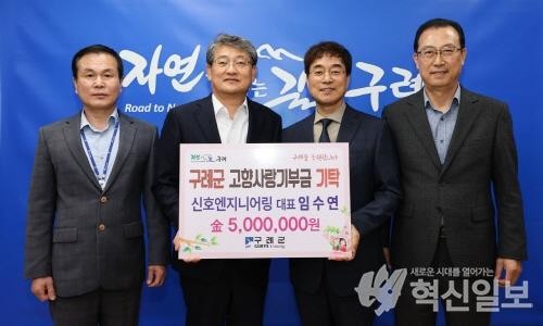 (주)녹색엔지니어링 이미지