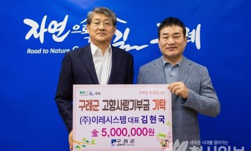 이레시스템 이미지