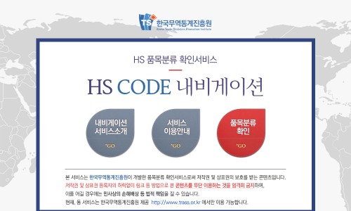 HS통신 이미지