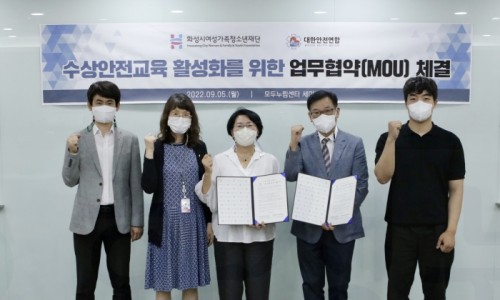 (재)화성시여성가족청소년재단(유앤아이센터) 이미지