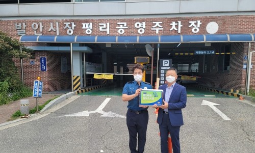 우정공사 이미지