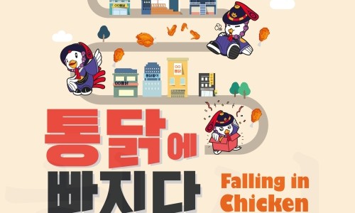 수원통닭 이미지