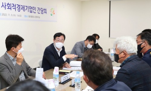 화성사회적경제네트워크 이미지