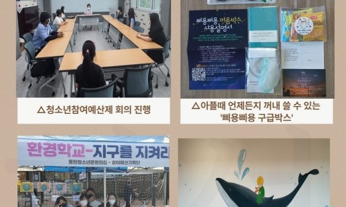 (재)화성시여성가족청소년재단(유앤아이센터) 이미지
