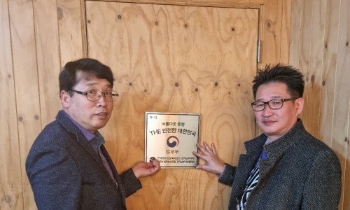 (주)동행푸드 이미지