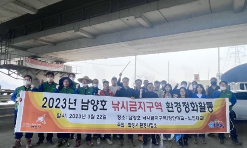 주식회사 아름다운환경관리 이미지