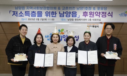 교촌치킨남양 이미지
