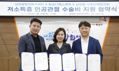 화성디에스병원 이미지