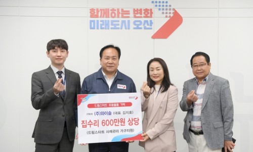 (주)대상이엔지 이미지
