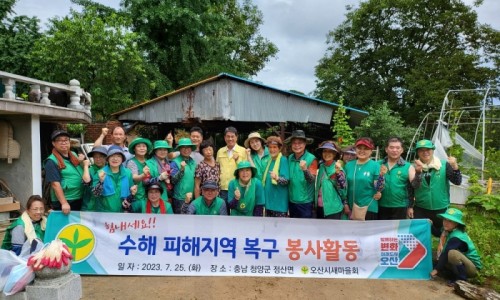 오산축산 이미지
