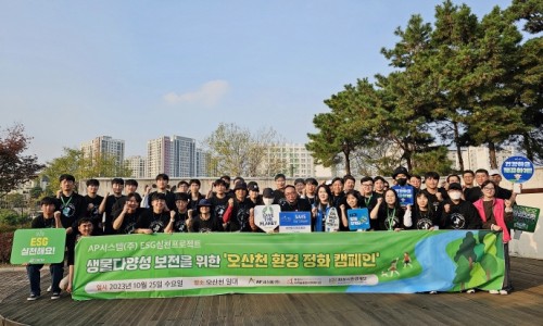 AP시스템(주) 이미지