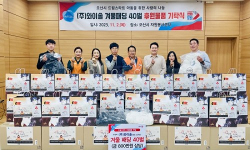 ㈜드림전자 이미지