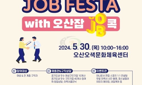 한신잡 이미지