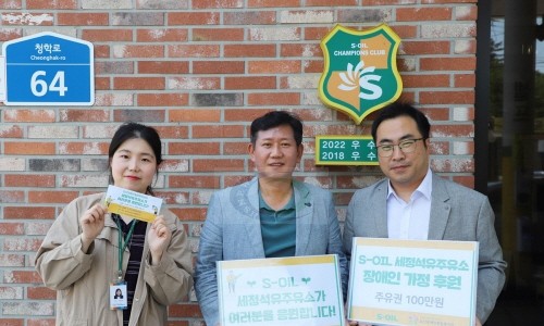 오산주유소 이미지
