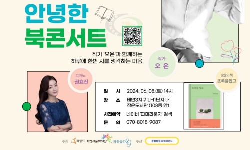 파미라운지 이미지