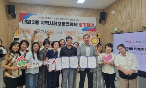 다원협동조합 이미지