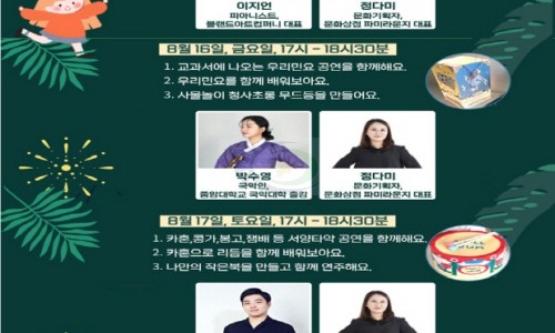 파미라운지 이미지