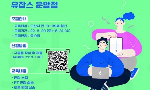 오산스토어 이미지
