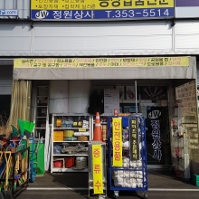 미래학교자치연구소 이미지