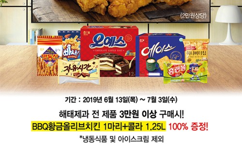 해태몰 이미지