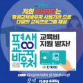 이에이치컨설팅 이미지