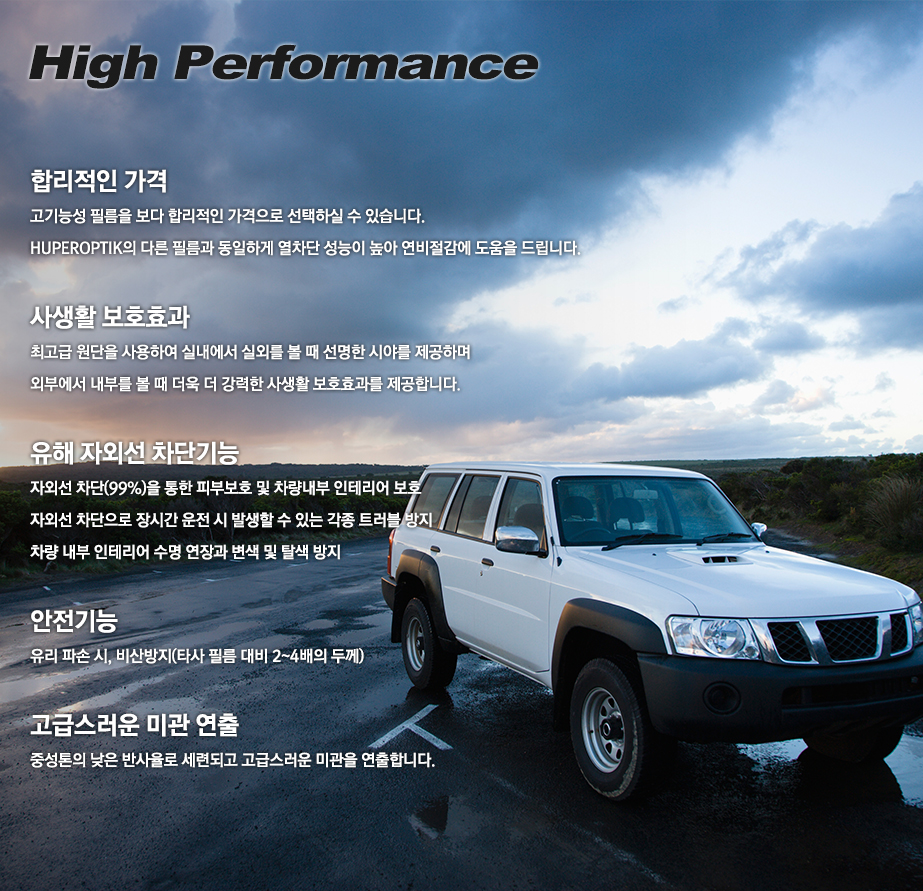 일산후퍼옵틱 이미지