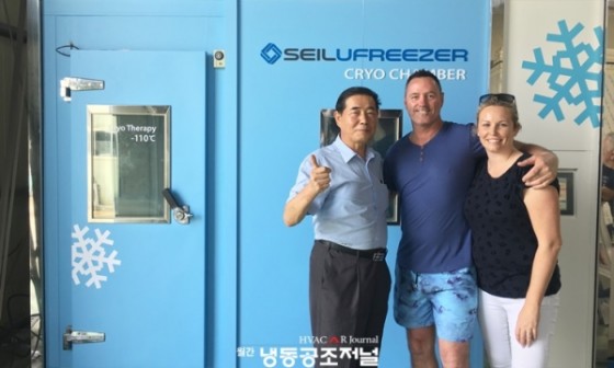 (주)세일유프리저 이미지