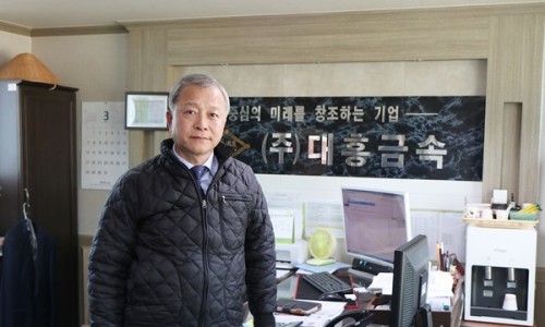 (주)대흥금속 이미지