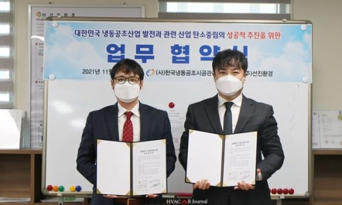 선진공조 이미지