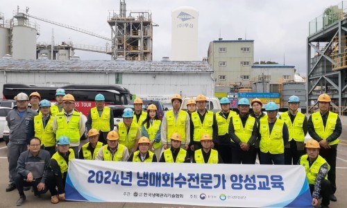 한국냉동산업 이미지