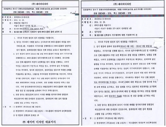 제이비건설(주) 이미지